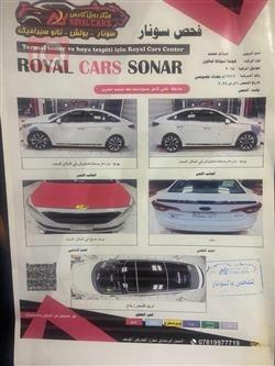 هیوندای سۆناتا